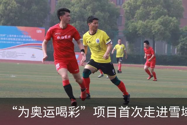 “为奥运喝彩”项目首次走进雪域高原