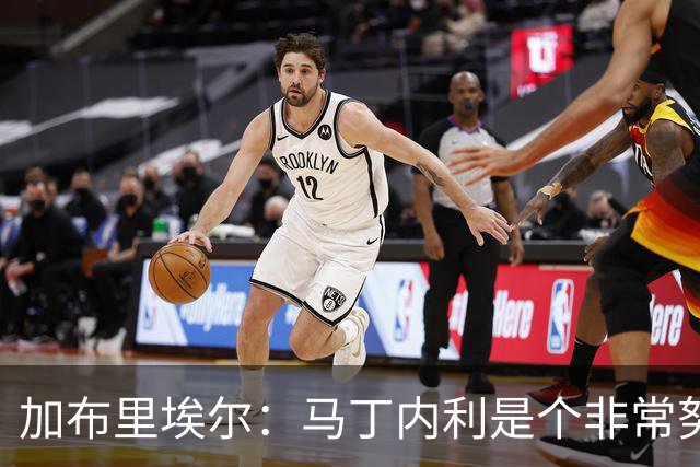 加布里埃尔：马丁内利是个非常努力的年轻人，他有能力决定比赛